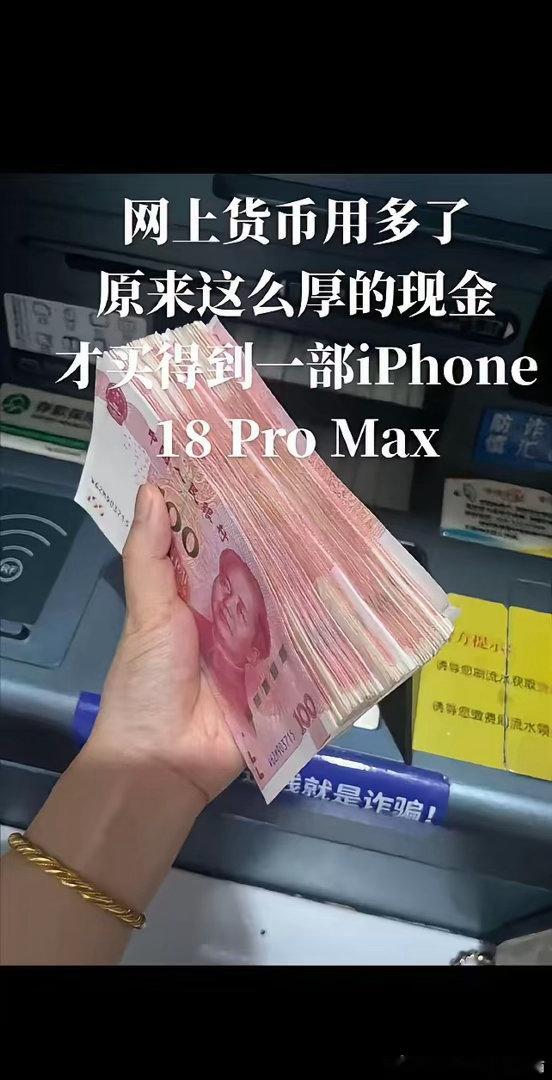 一部iPhone到底有多贵iPhone换算成奶茶和鸡蛋，算完我愣了半天，那一部手