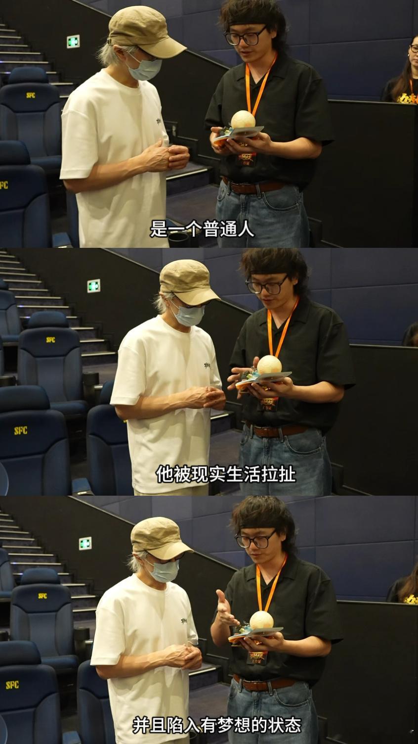 影迷与周星驰双向奔赴了好真诚的追星画面！《功夫女足》路演现场也太暖了，周星驰粉丝