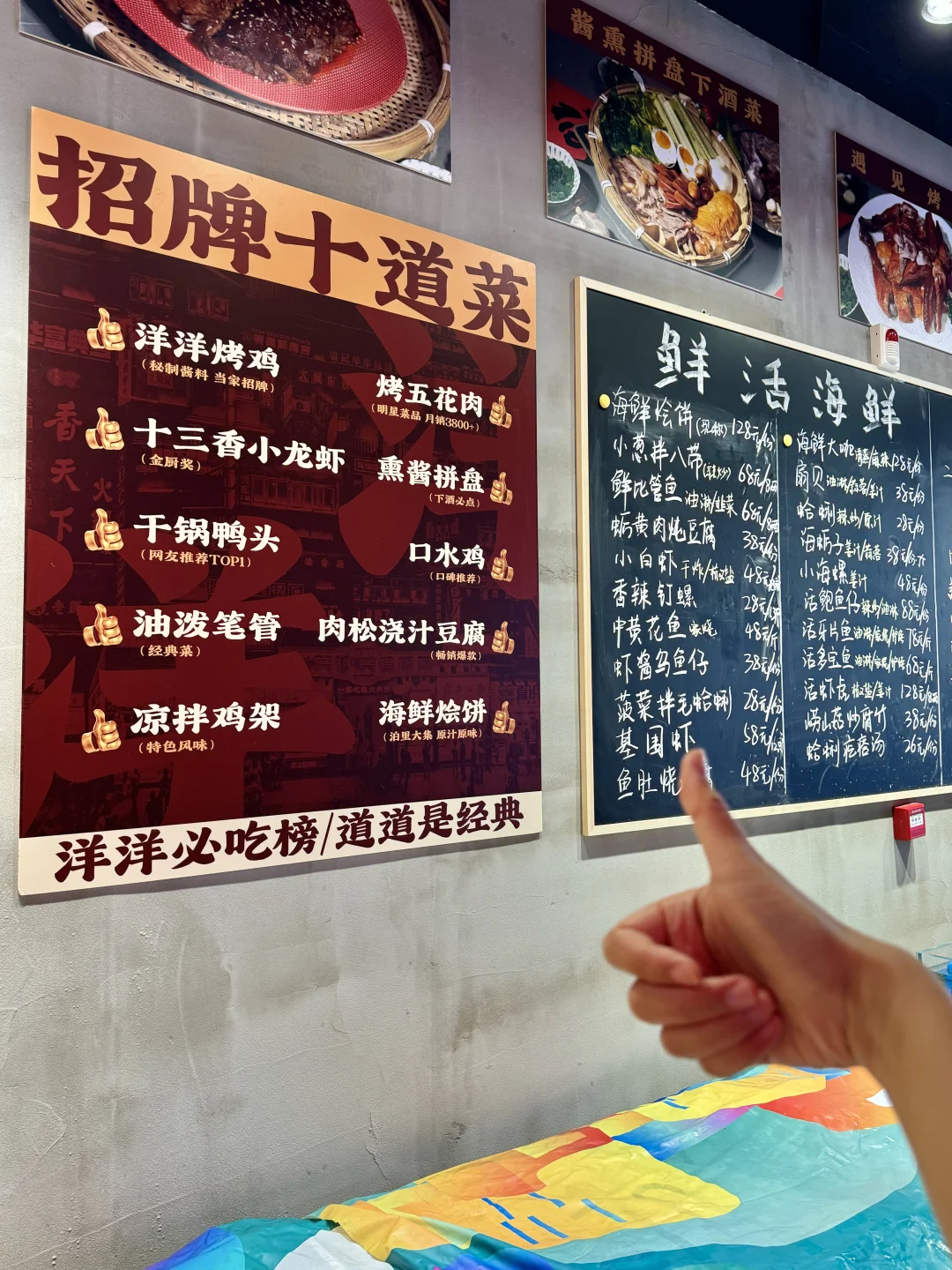 青岛新开的！！！！巨巨巨好吃！！