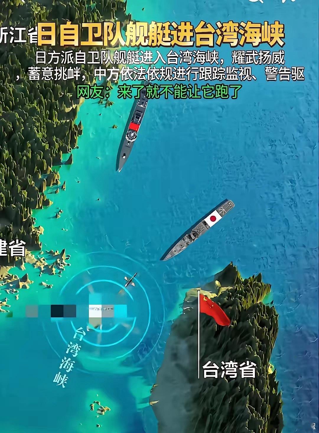 台湾海峡到底是不是公海、是不是“国际水域”？依据《联合国海洋法公约》一次性说清楚