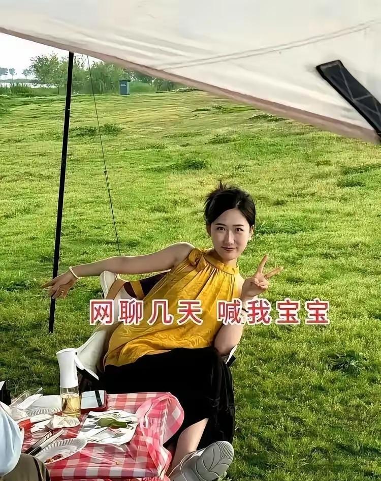 独自带娃的单亲妈妈偶然在网络结识一名男士，线上相处仅十天便确定恋爱关系，线下奔现