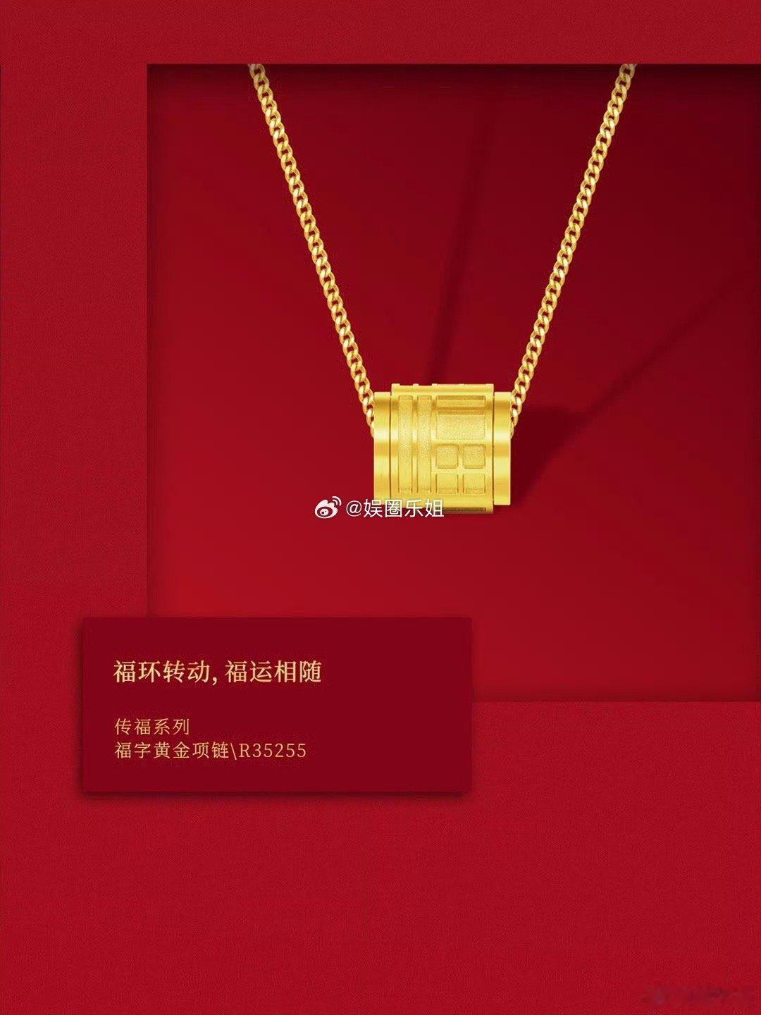 过年给自己买个黄金首饰奖励自己一下是很多人的习惯，但是如今的金价却让人望而却步，