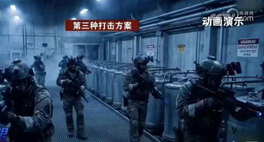 美军的预案彻底曝光了，3套狠辣打击伊朗的绝密计划全被扒了出来，每一招都直戳伊朗命