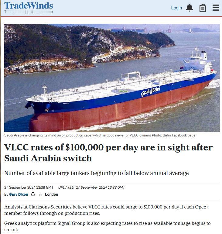 大型油轮市场回暖，分析师预测日租金或将突破10万美元

根据克拉克森证券和希腊分