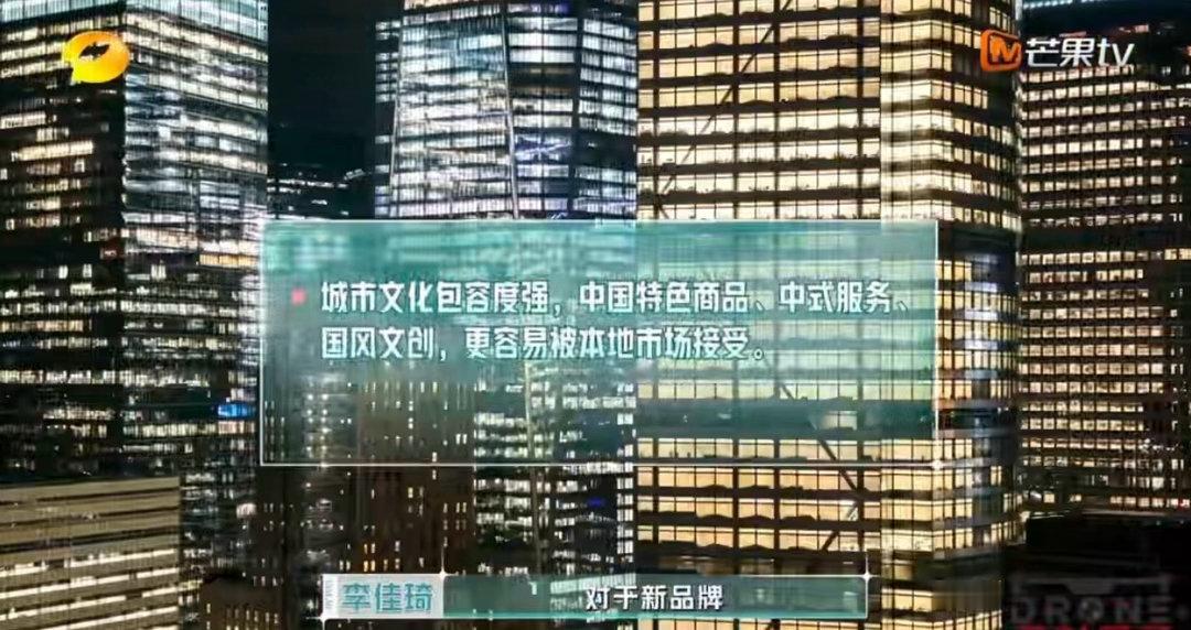 李佳琦说国货不能陷入刻板印象  看合伙人真的对李佳琦有很多改观 