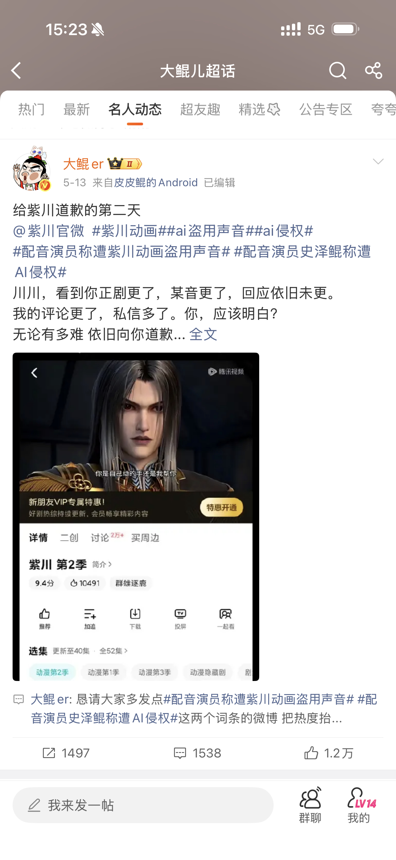 说实话 史泽鲲刚得我都有点害怕加油哥哥