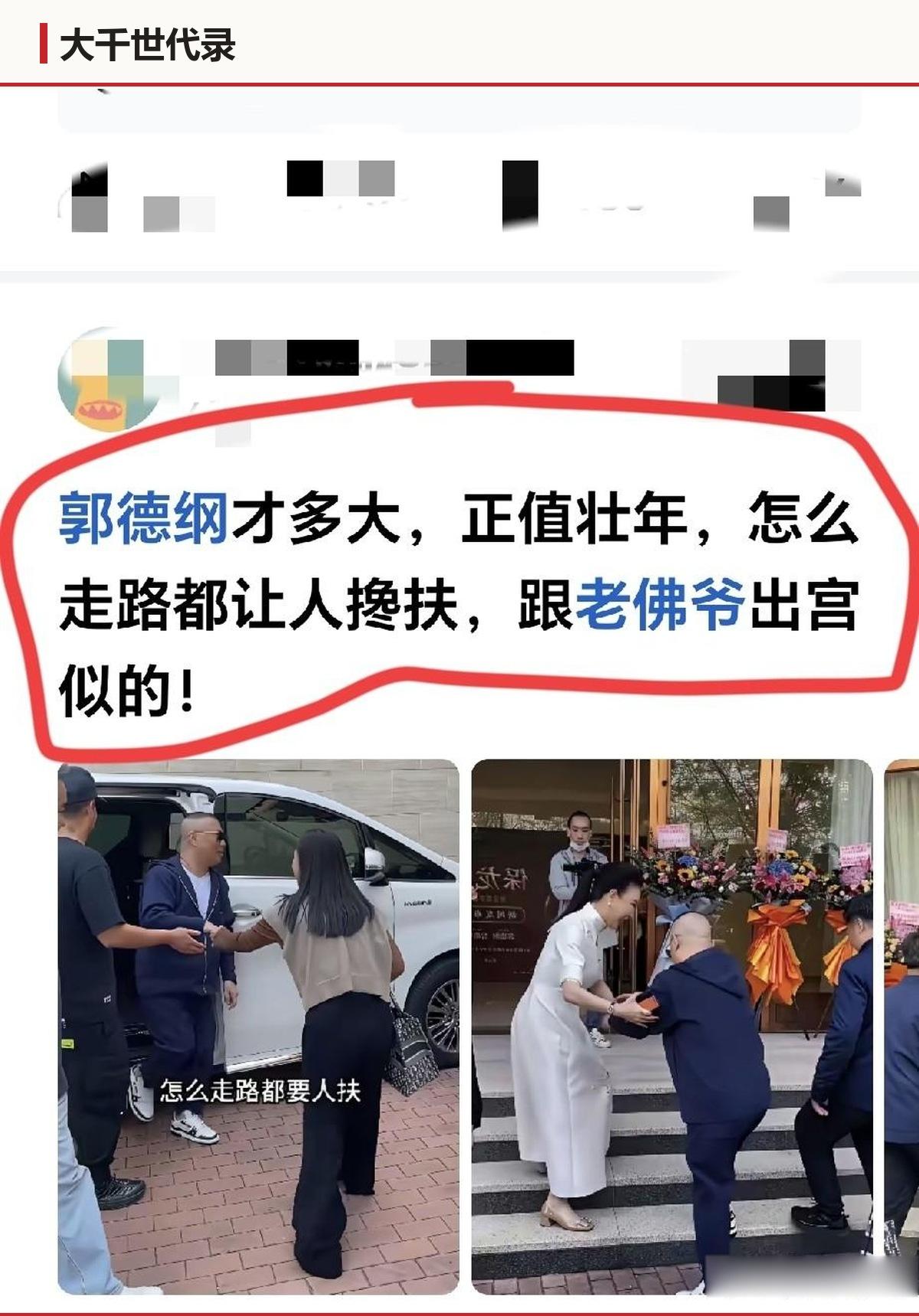 被人扶一把，拍下来就能当戏看。这到底是愿打愿挨，还是谁都得受着？