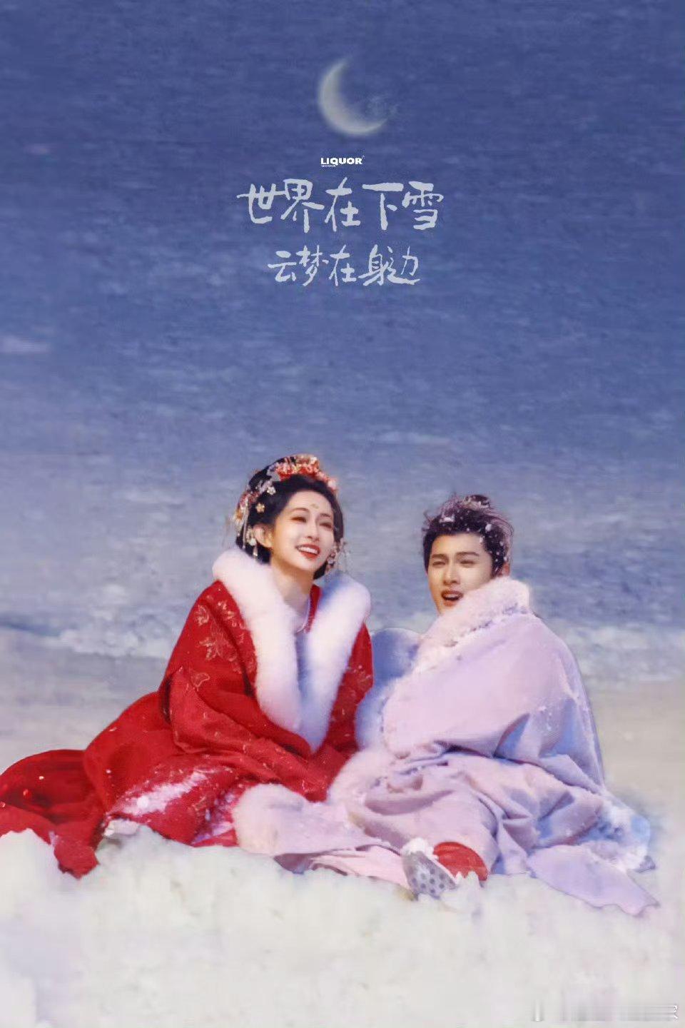 孟子义和李昀锐尚公主路透，这个昀牵孟绕好甜 