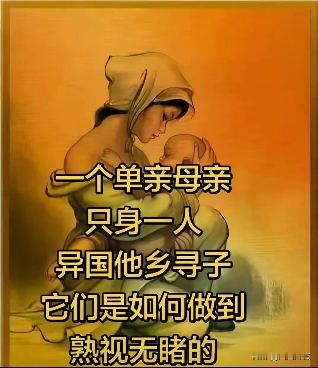 “它们”一词用的好！谁知道它们是如何做到无睹的？