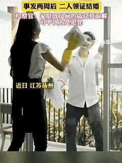 江苏扬州icon，刘女士帮未婚夫李先生打扫婚房，看到抽屉里有4万现金，心生贪念拿
