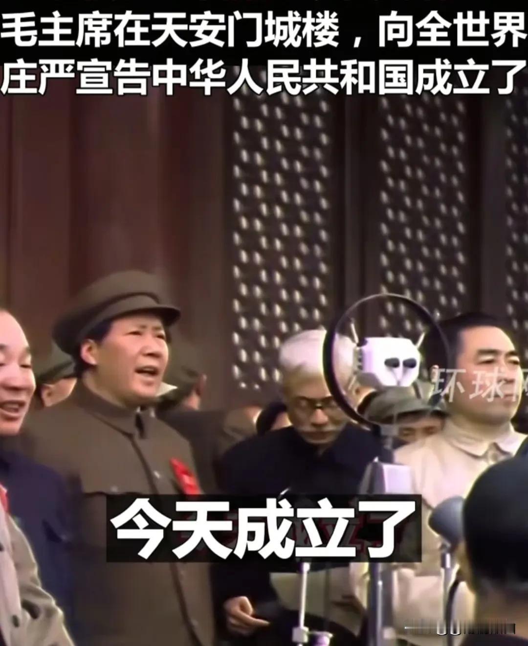 是毛主席！
毛主席“为中华民族、中国人民建立了不可磨灭的历史功勋，作出了光耀千秋