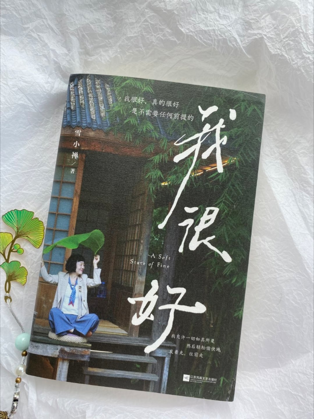 好久没有读到这么通透的文字了 
