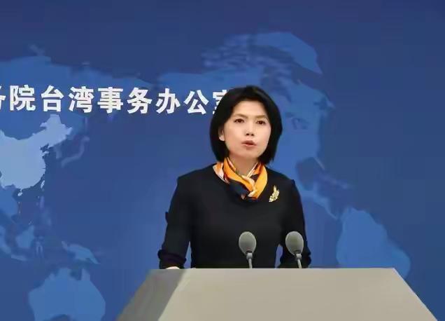 台湾问题是中国的内政，以何种方式统一，完全由中国自主决定。国台办的回应铿锵有力，