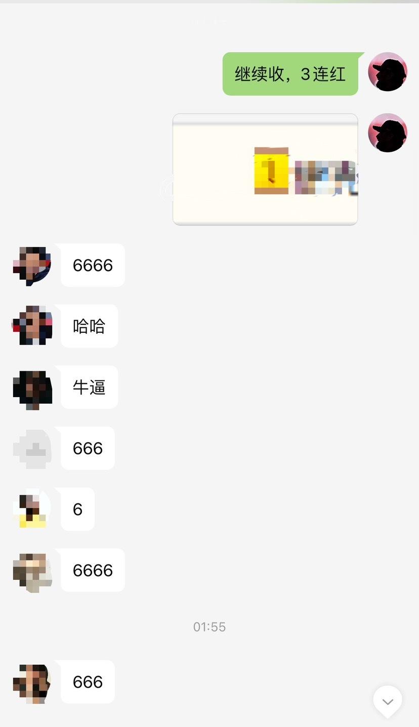 球迷伙伴们世界杯你还在迷茫吗世界杯战绩追击连胜需要阿根廷vs奥地利 开球推荐的看