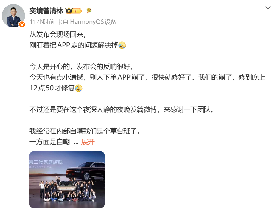 连奕境自己都不敢相信服务器被干到崩了。确实现在的新能源市场，只要产品好、价格对，