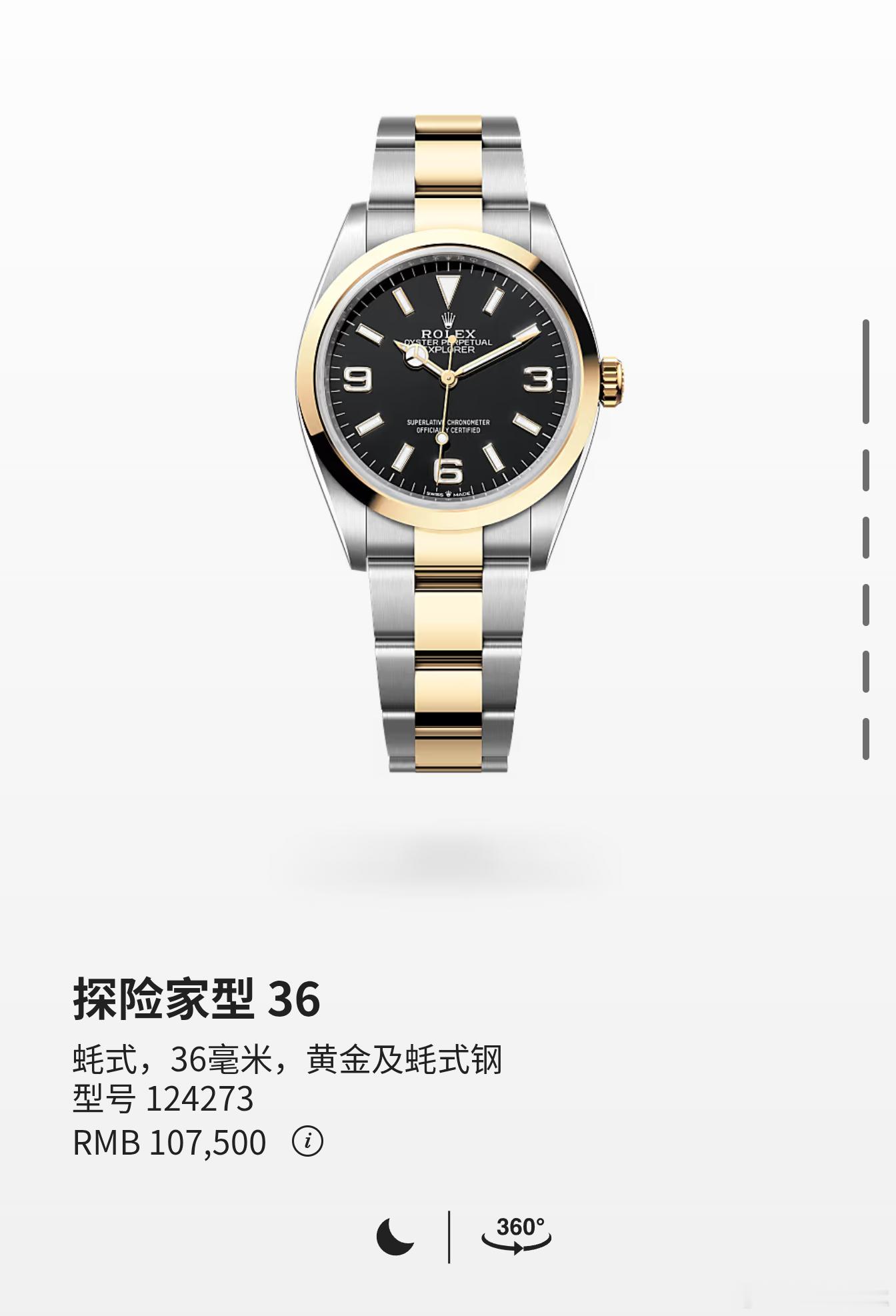 医生太有钱了，左手劳力士，右手三折叠[污][污][污]查了下价格，我惊呆了 ​​
