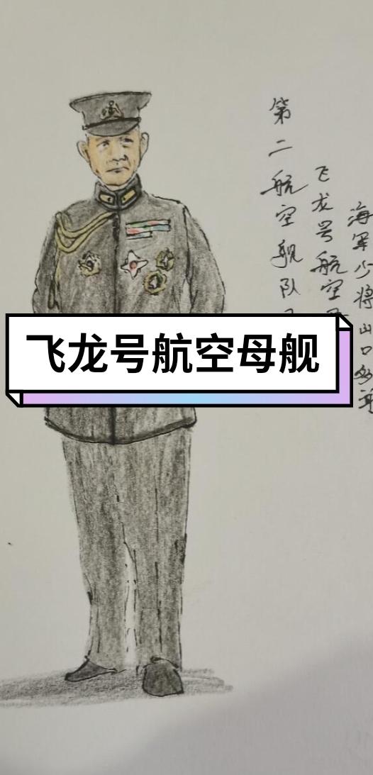 二战近代史历史无不良引导