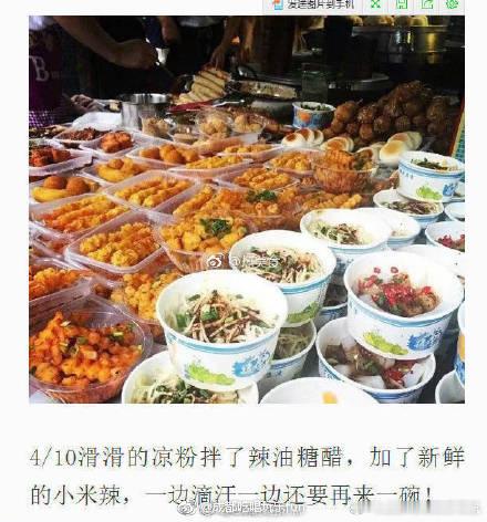 到成都一定要吃这几个小吃，你都吃过几样呢？到成都一定要吃这几个小吃，你都吃过几样