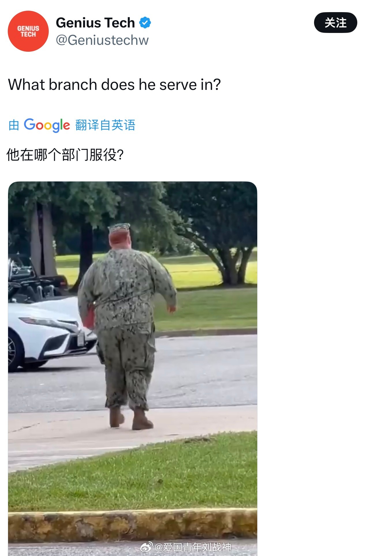 美国大兵的体型让美国网民好奇他到底是在哪个部门服役的？海外新鲜事热点现场