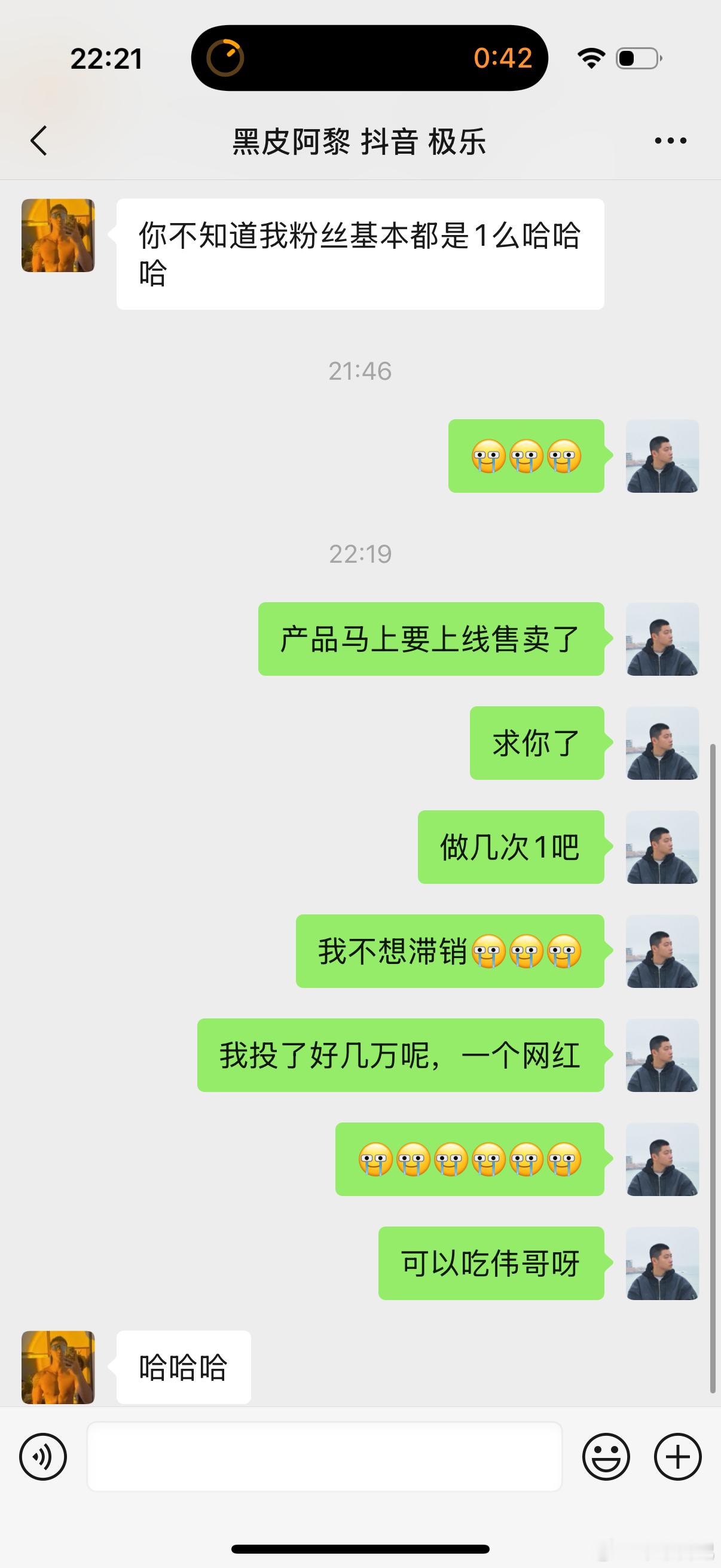 柴总做真人倒模的故事 你们会买黑皮阿黎的JB倒模吗[捂嘴哭][捂嘴哭][捂嘴哭]
