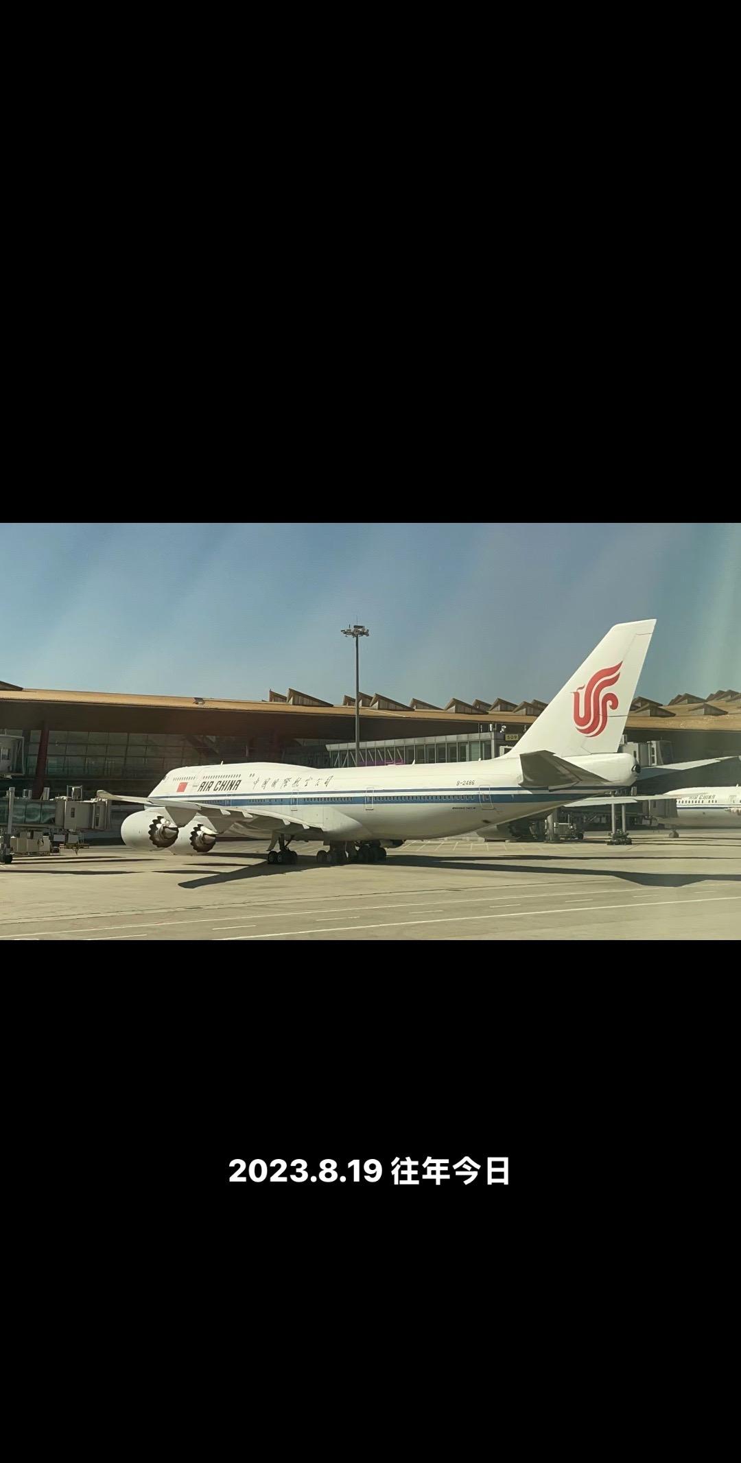 从法国🇫🇷巴黎飞回北京，国航四发波音747客机威然屹立在首都机场停机坪前