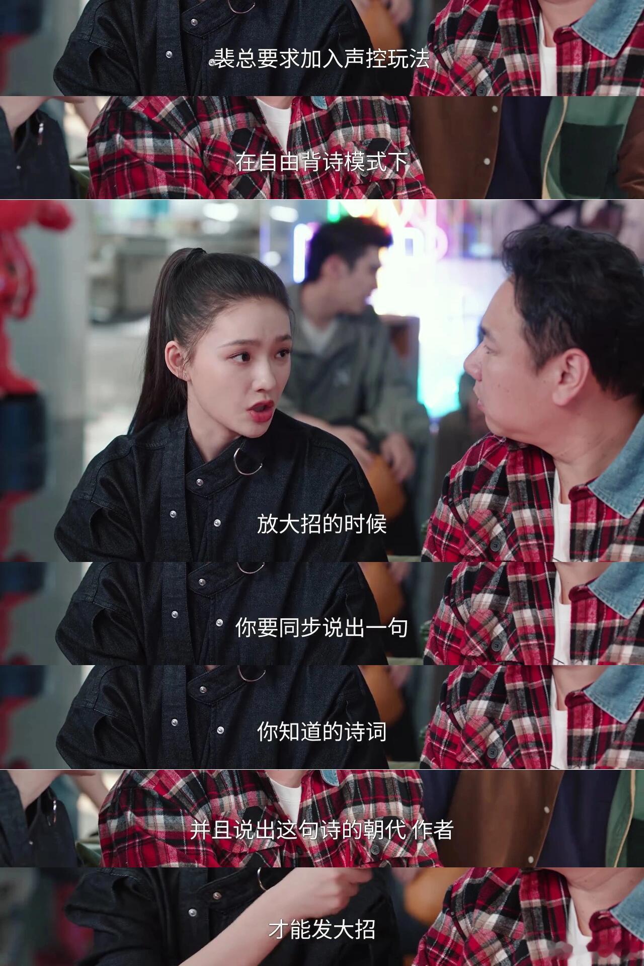 老辈子背古诗帮小年轻打游戏 🙃裴谦怕是内娱最惨老板吧！一心搞赔钱大业，结果凭背