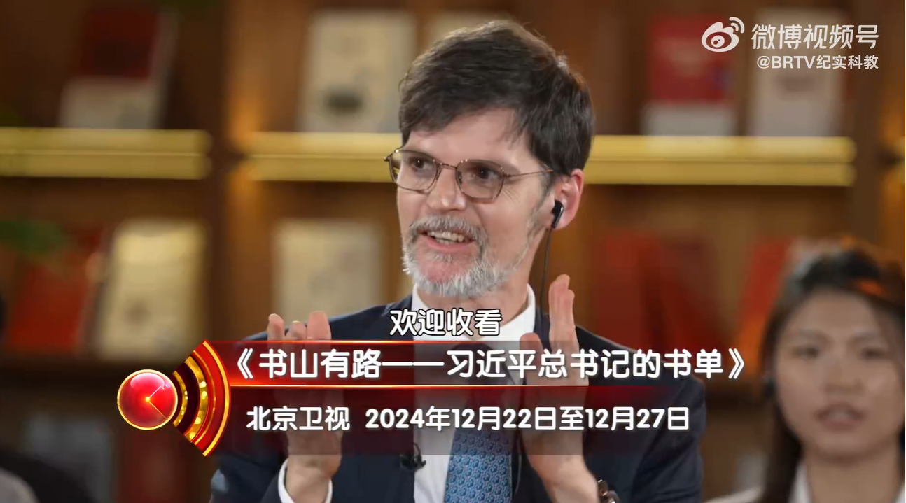 这条路叫书山有路 喜欢《书山有路》，从讨论过程当中能够了解17位嘉宾对于这次书中