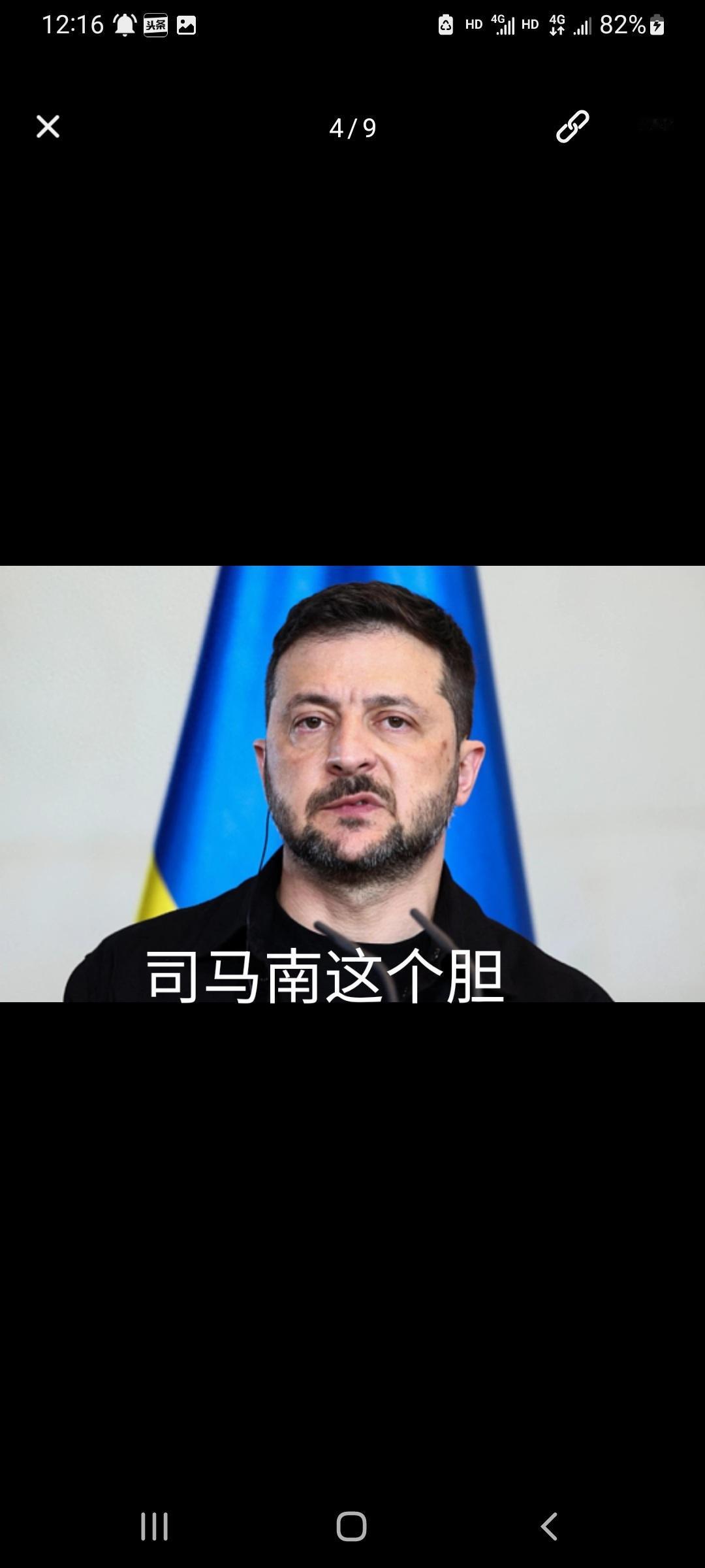 司马南i这个胆，他不敢正视税务人员的眼睛，税务人员的眼睛他不敢看。