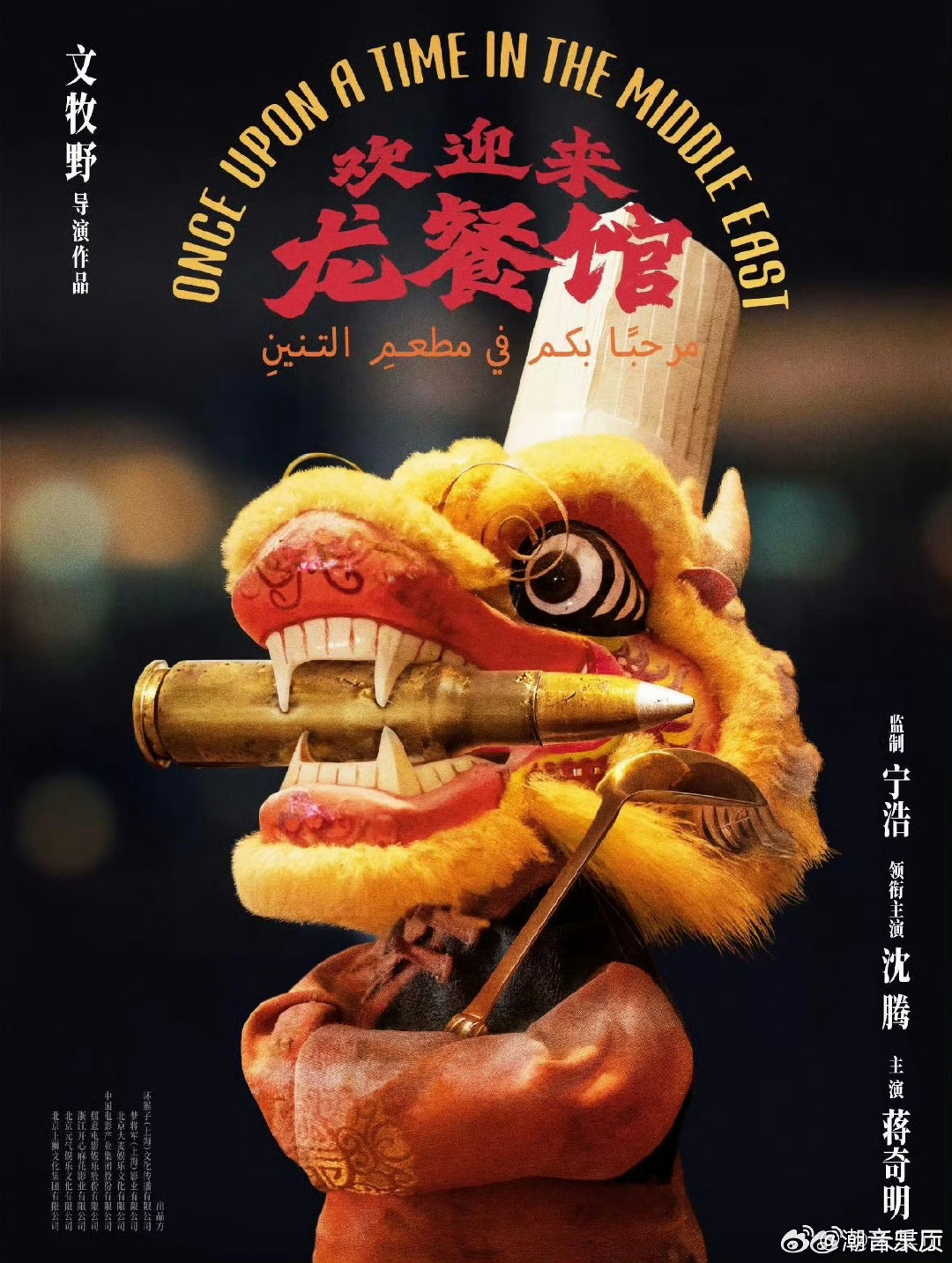 龙餐馆伏笔优秀的剧本往往就是这样，不会直白把信息全盘托出，而是留给观众慢慢挖掘细