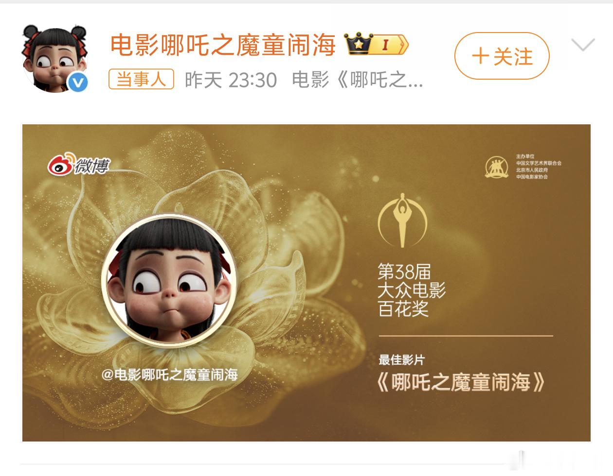哪吒159亿票房为何换不来全体起立为何，因为欺负人呗只有159亿是真的