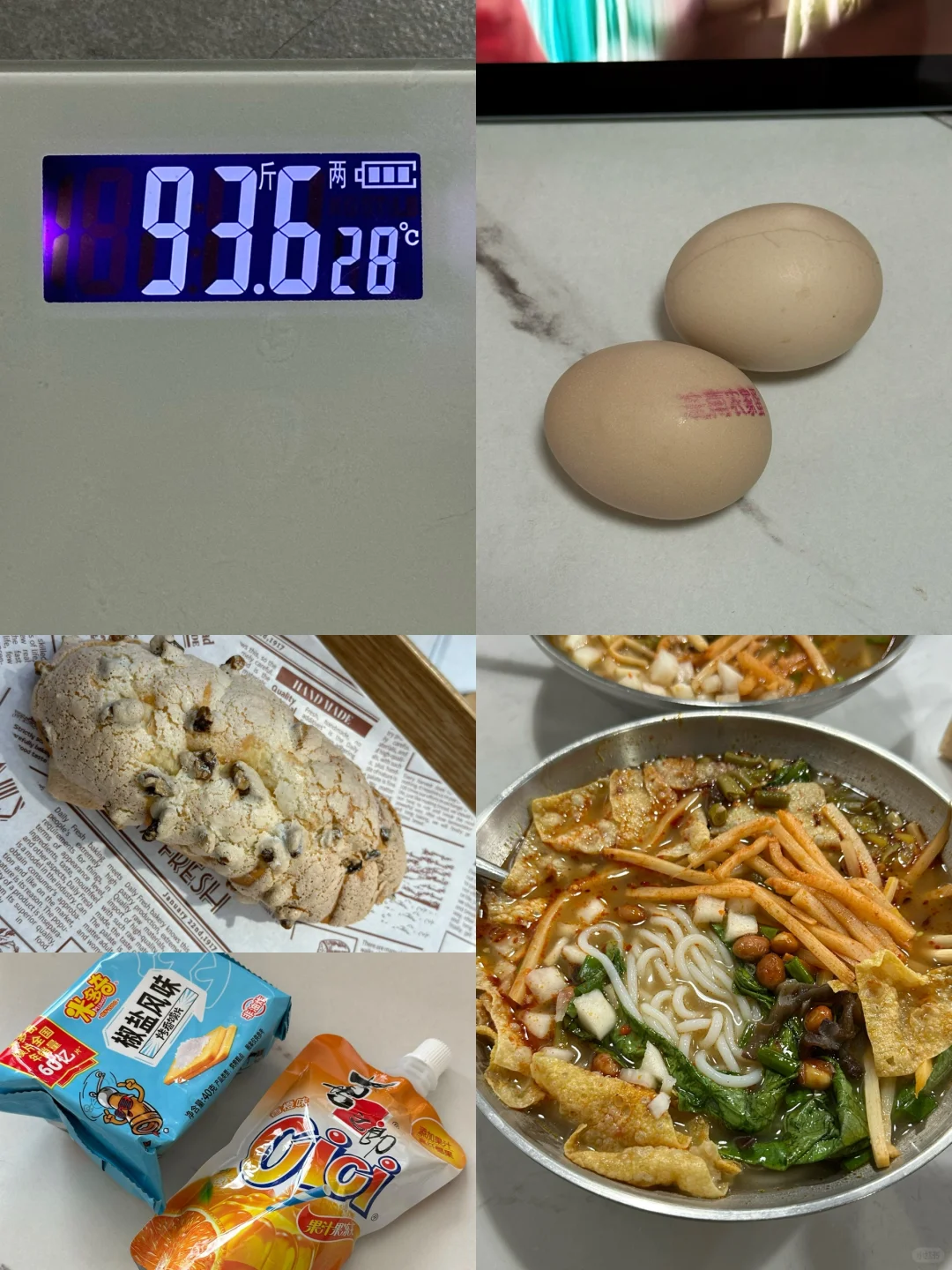 7.8｜瘦了30斤，维持体重95的一天吃什么