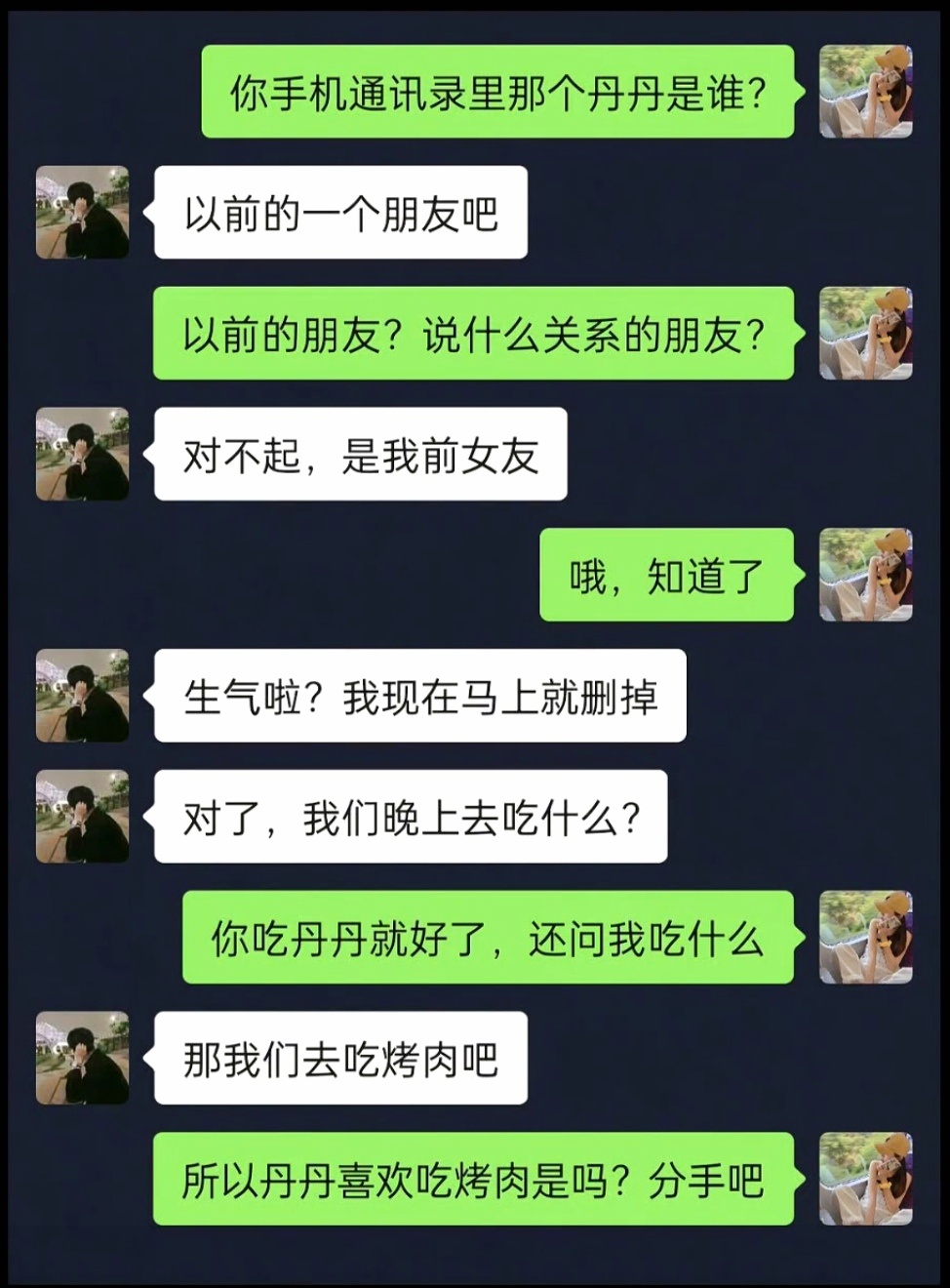 打死不能承认是前女友，否则耳朵经常能听到嗡嗡声[嘻嘻] 
