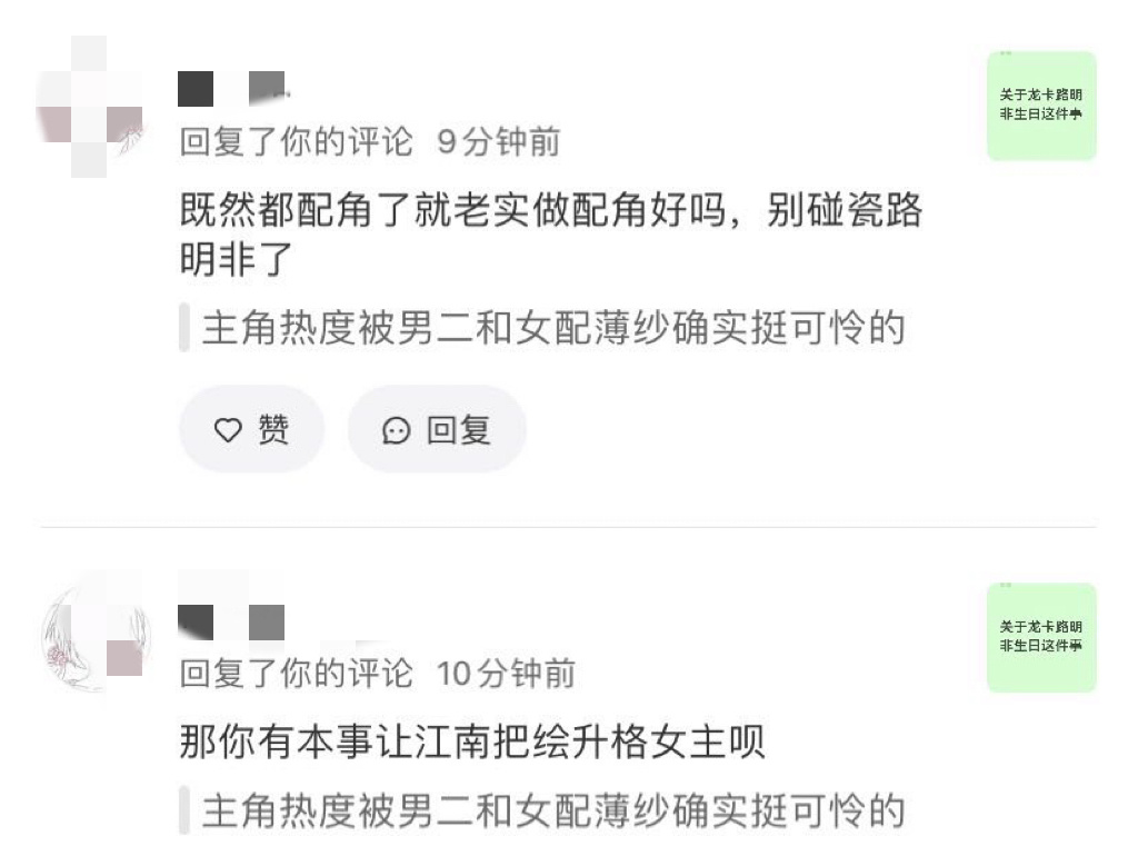 只分享不评价 