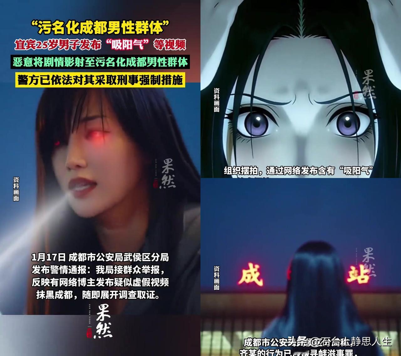 25岁博主拍“吸阳气”视频被刑拘这事，我刷到的争议很大。

这哥们为了涨粉带