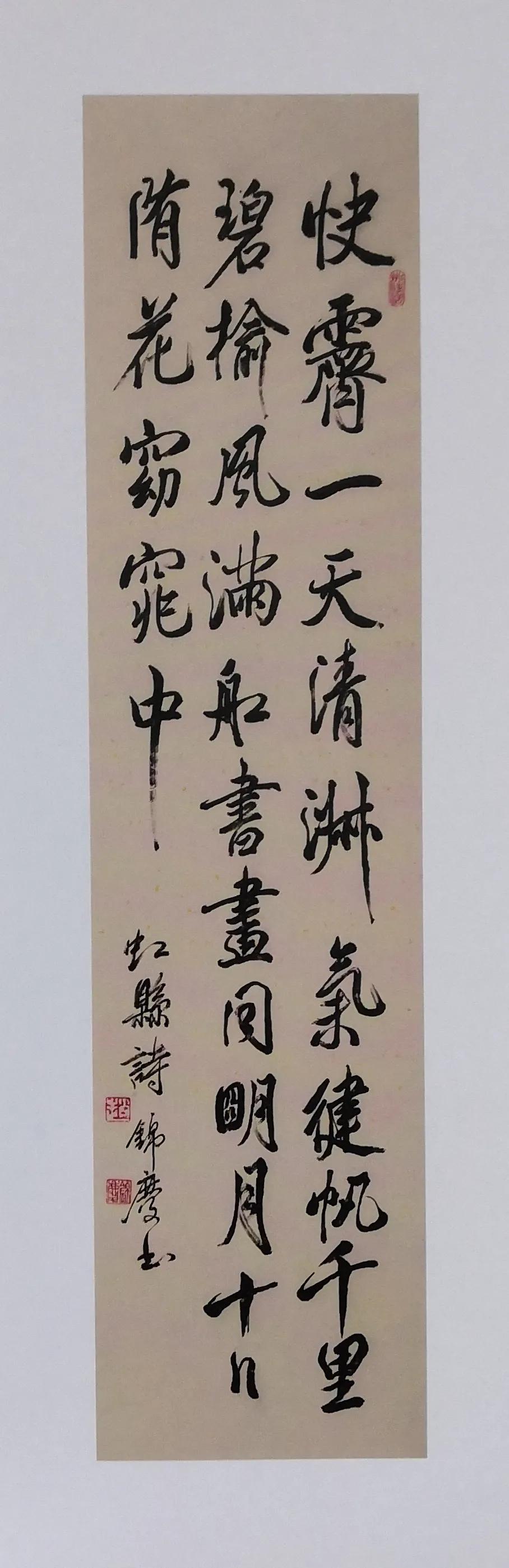 赵锦庆书虹县诗
欢迎评论一一