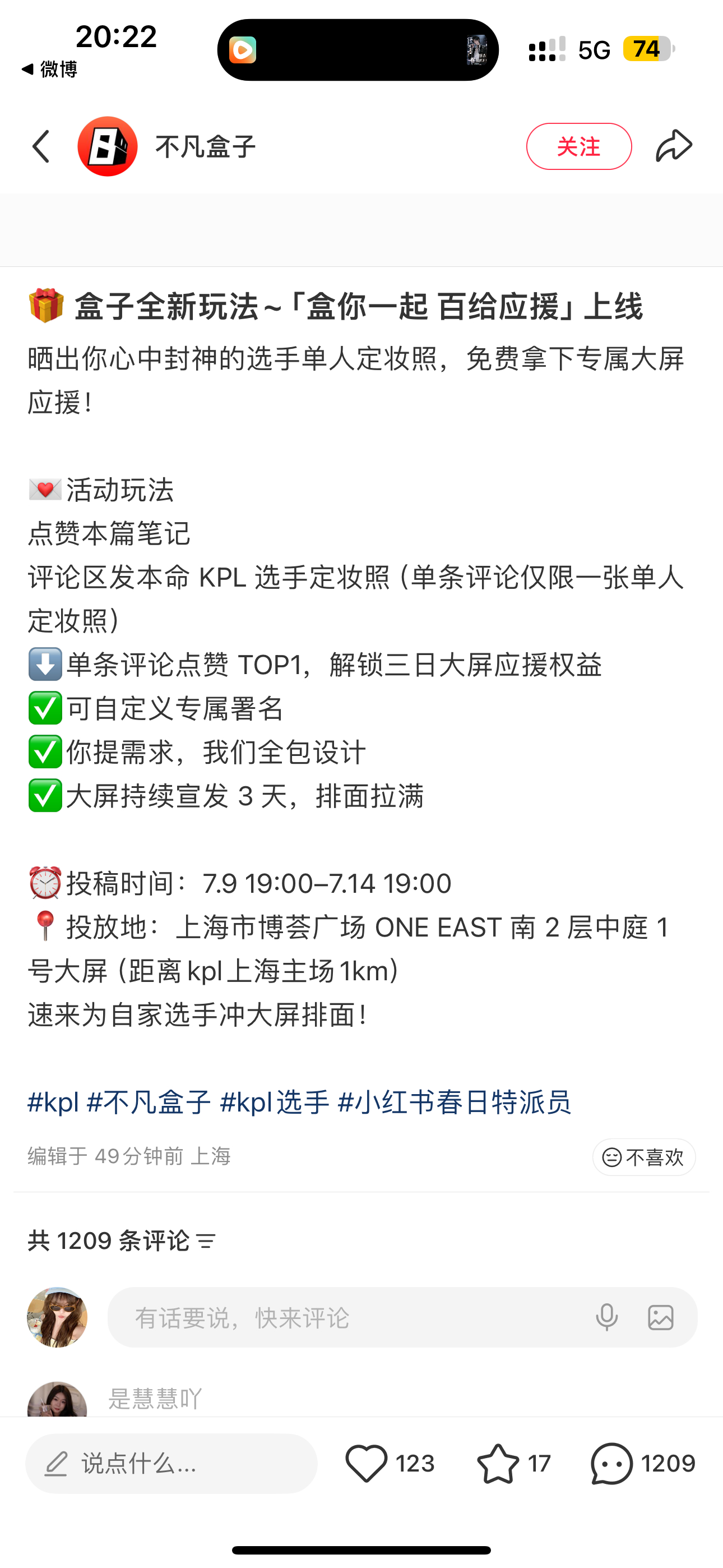 🔗放在plq了 大家点击跳转给前排的诺妈点点👍单条评论点赞top1有三天免费
