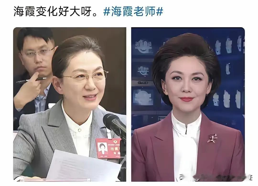 海霞姐姐离开主播台后为何和以前判若两人？


后面那张，是她大约六七年前在央视做