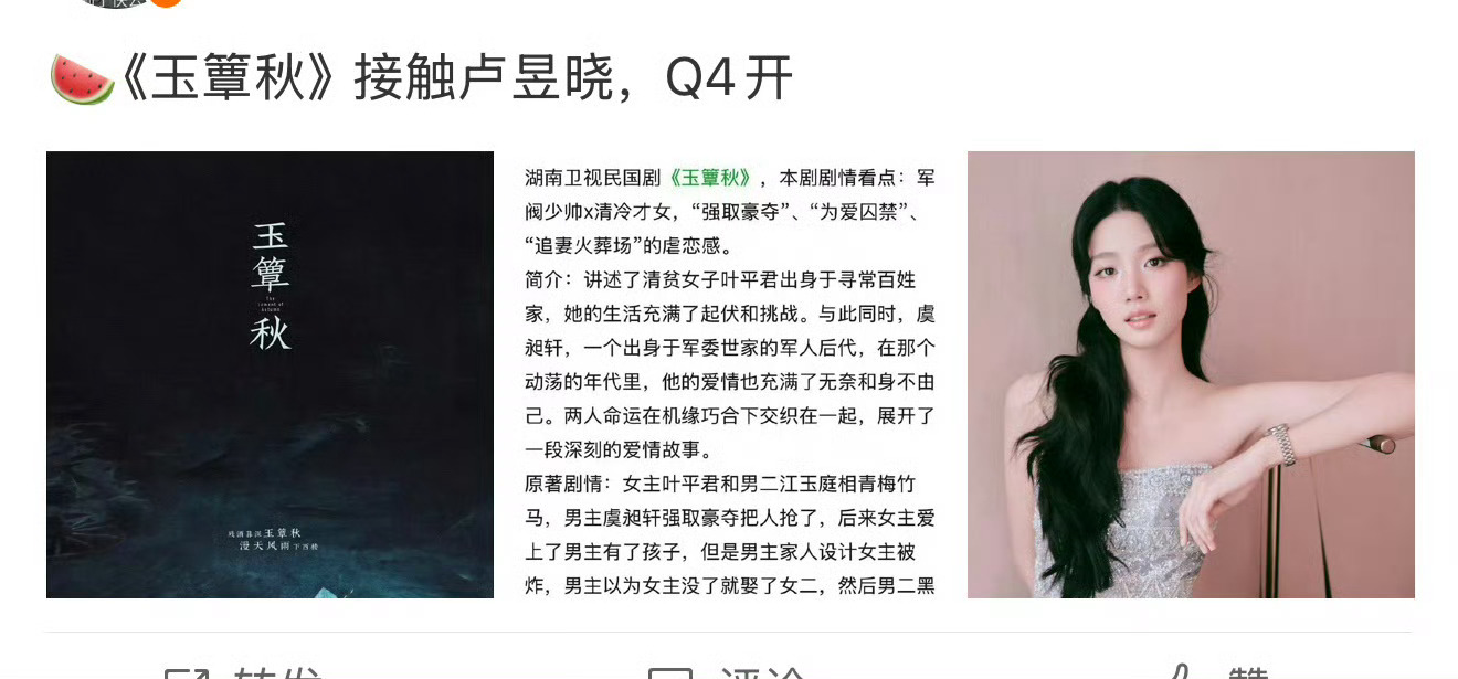 ber，这女主也太倒霉了吧？比烽火佳人的佟毓婉还惨，佟毓婉至少男二周霆琛自始至终