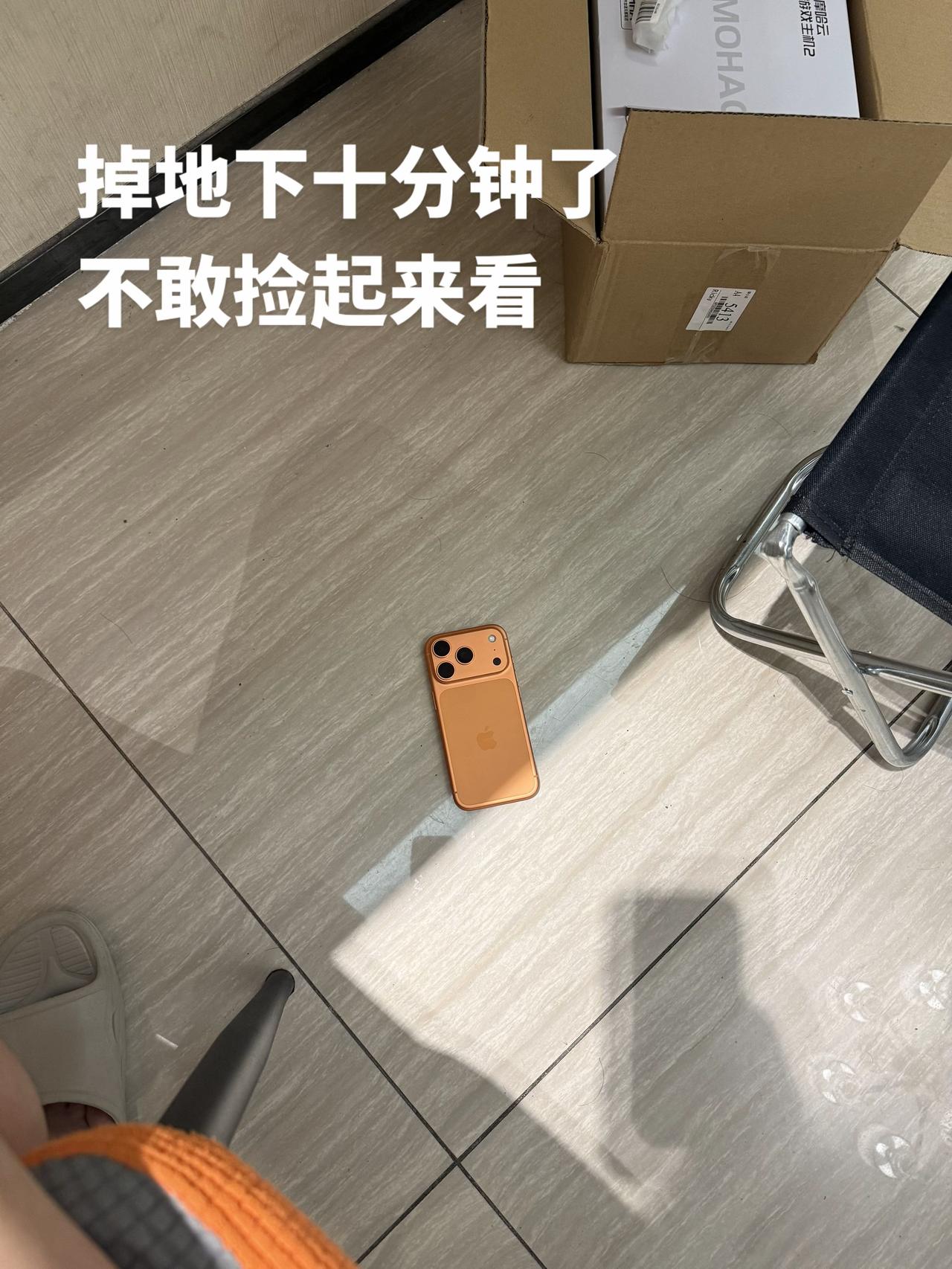 命苦 谁敢看 感觉心脏刚漏跳了一拍
iphone17promax iPhone1