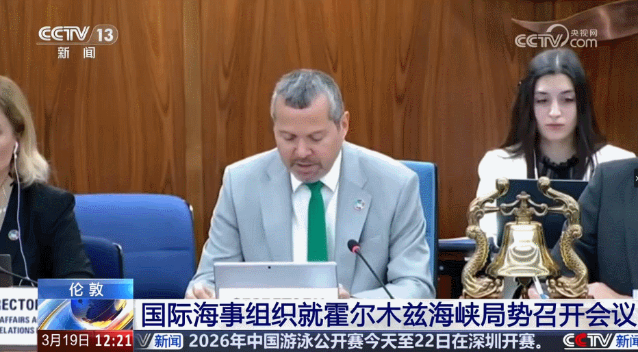 3月19日，伦敦举行了一场紧急会议，国际海事组织的成员们神情凝重，他们讨论的焦点