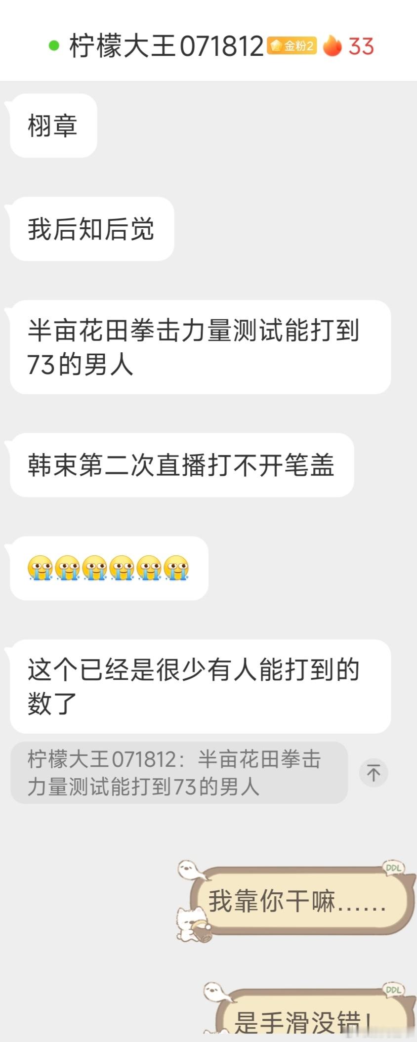 分享图片 ​​​