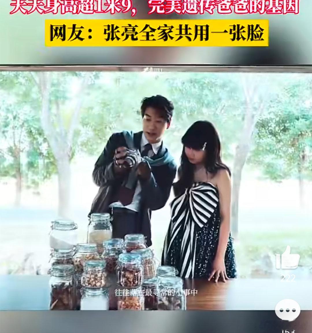 在北京花式解锁父亲节用镜头留存亲子美好，张亮在北京拍摄父亲节大片，沉稳内敛的气质