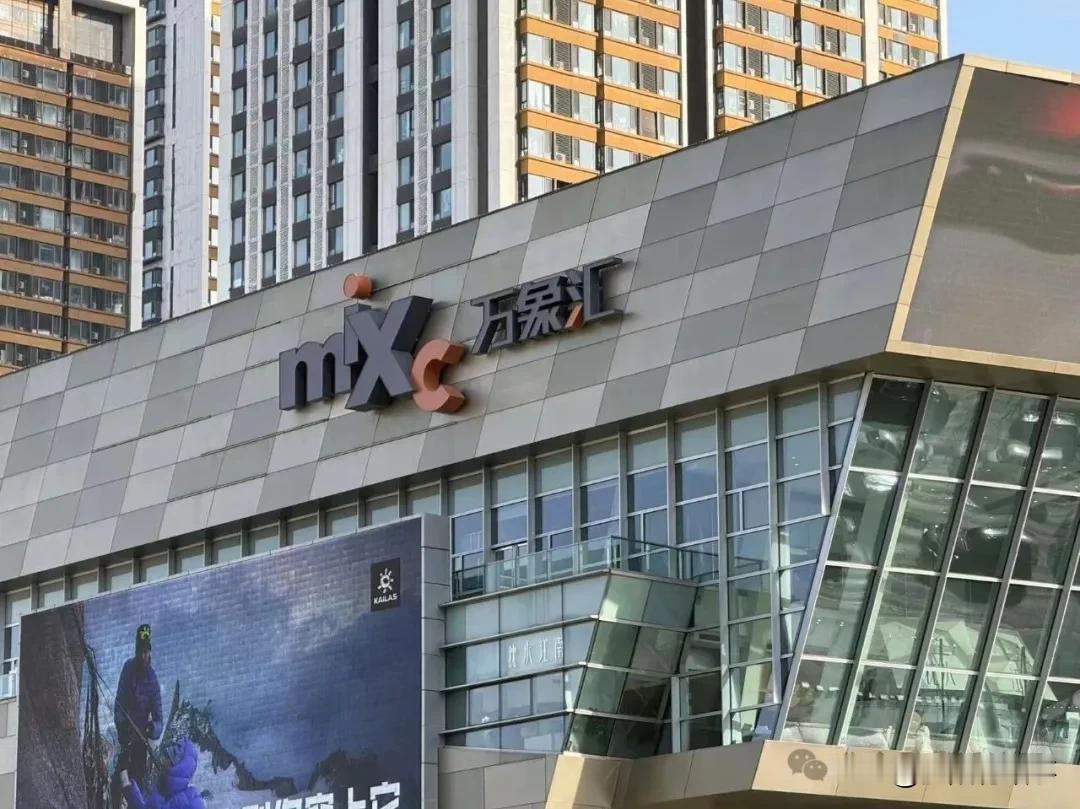 扎心现实！浑南万象汇实锤开建，于洪新城几十万居民苦等大型商业[灵光一闪]
 
沈