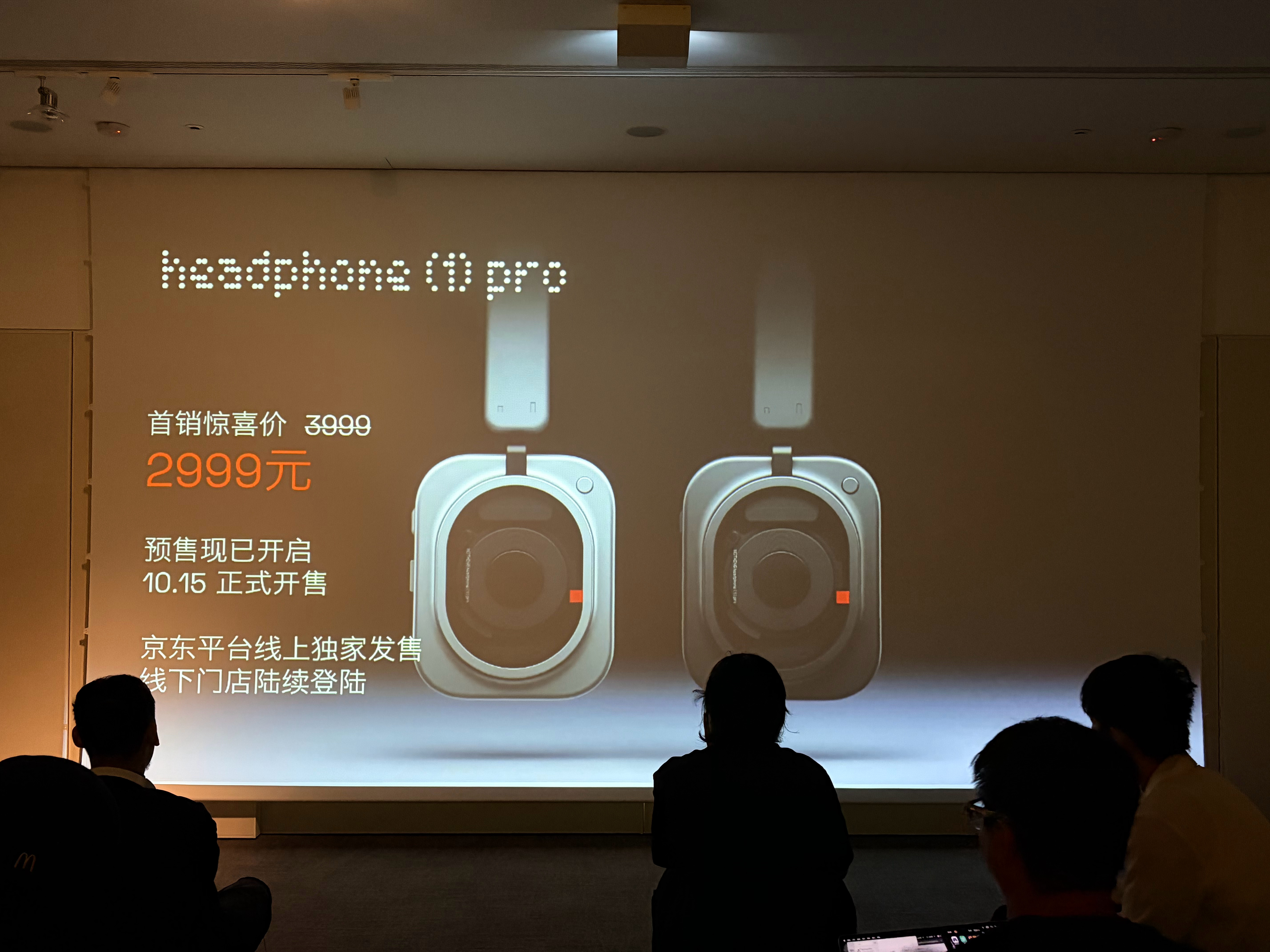 headphone（1） Pro正式发布，目前Nothing品牌的最新旗舰头戴式