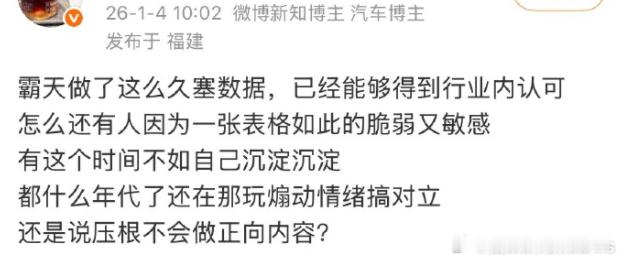 什么年代了，做错了该认就要认，现在搞起唯资历论了，这是什么倒行逆施，回到民国了？