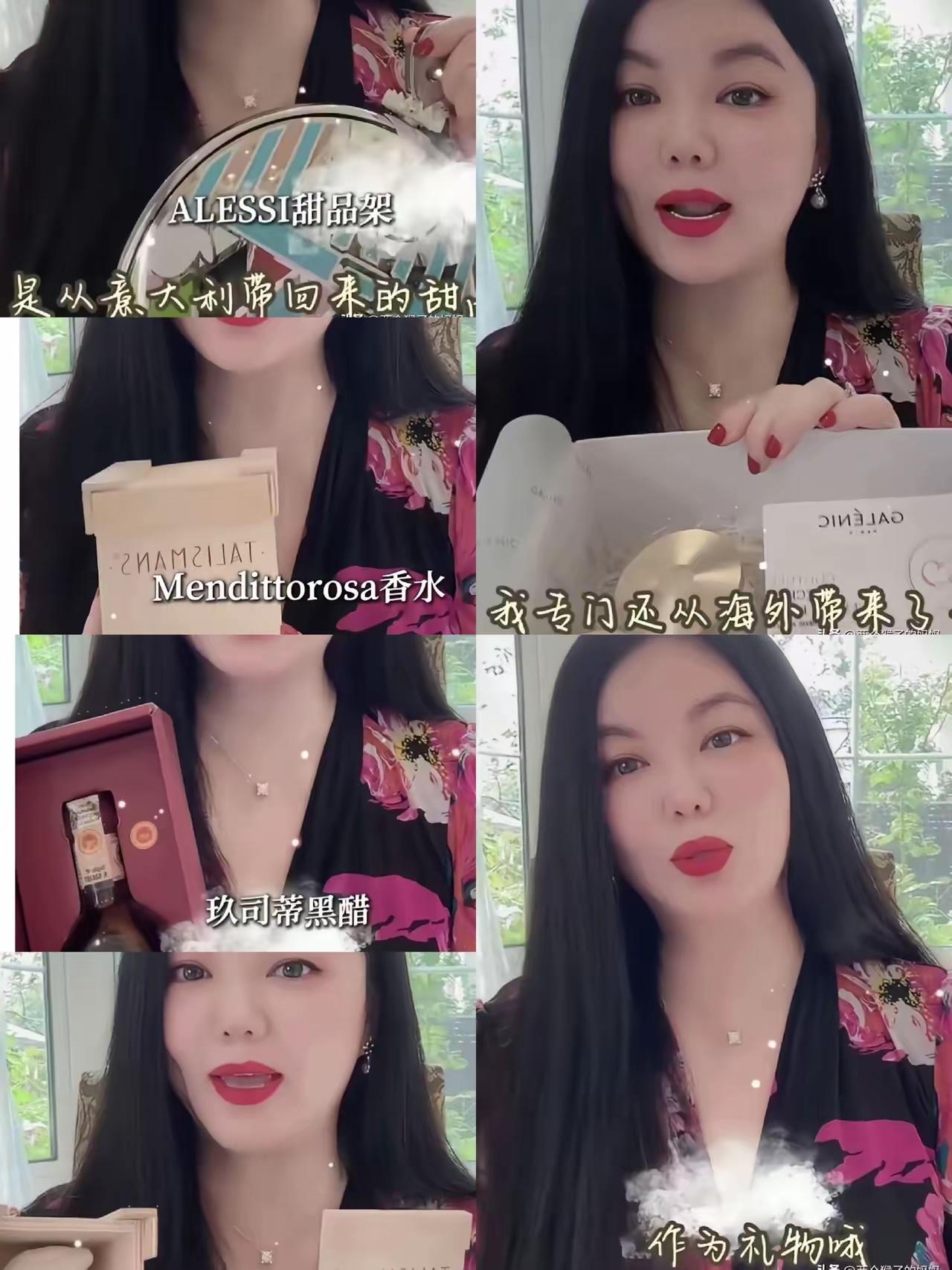 奉劝大家一句，
千万别去李湘直播间，
因为你只要去了，你就会发现里面的东西压根没