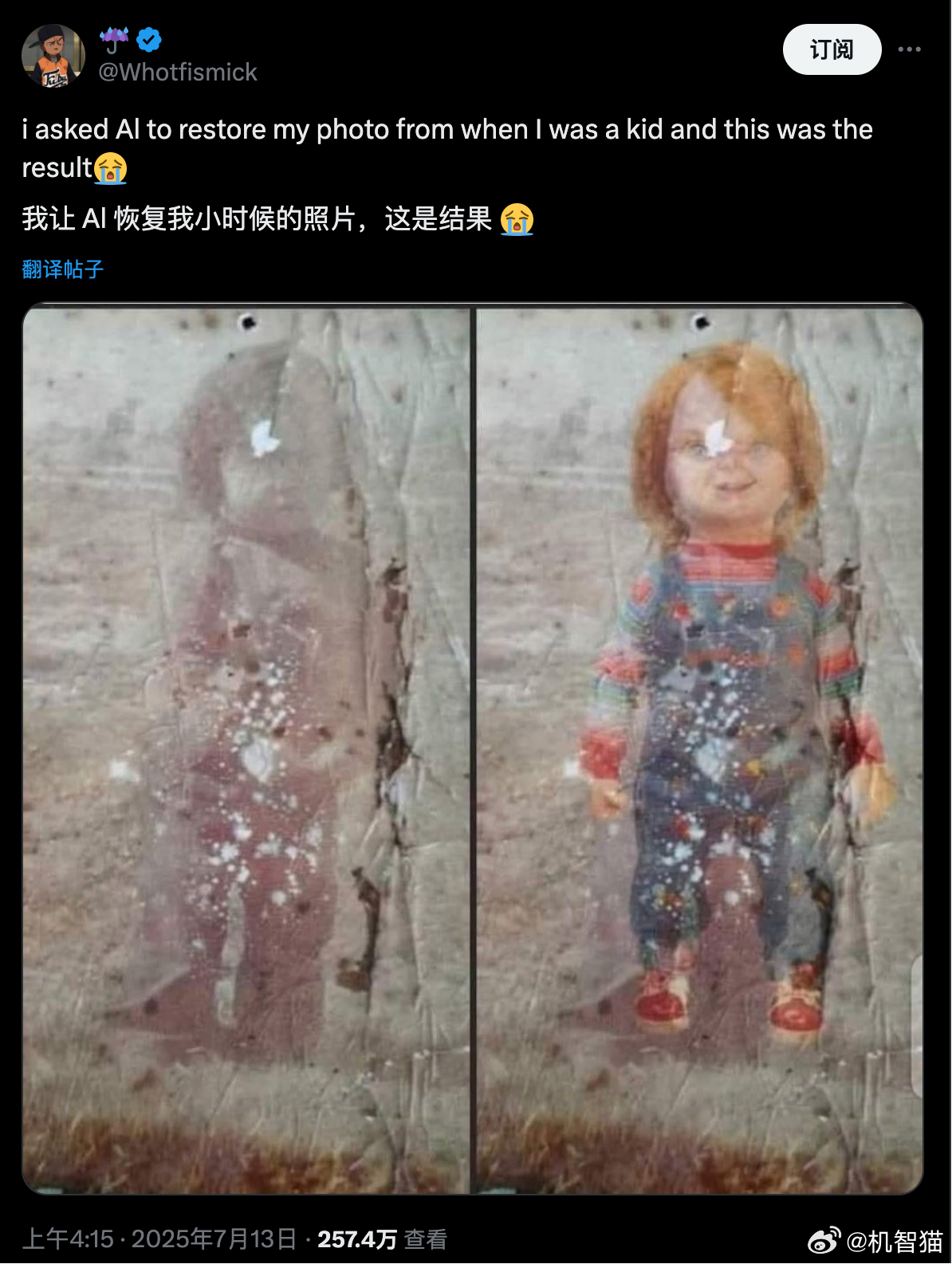 AI的能力还真是深不可测 ​​​