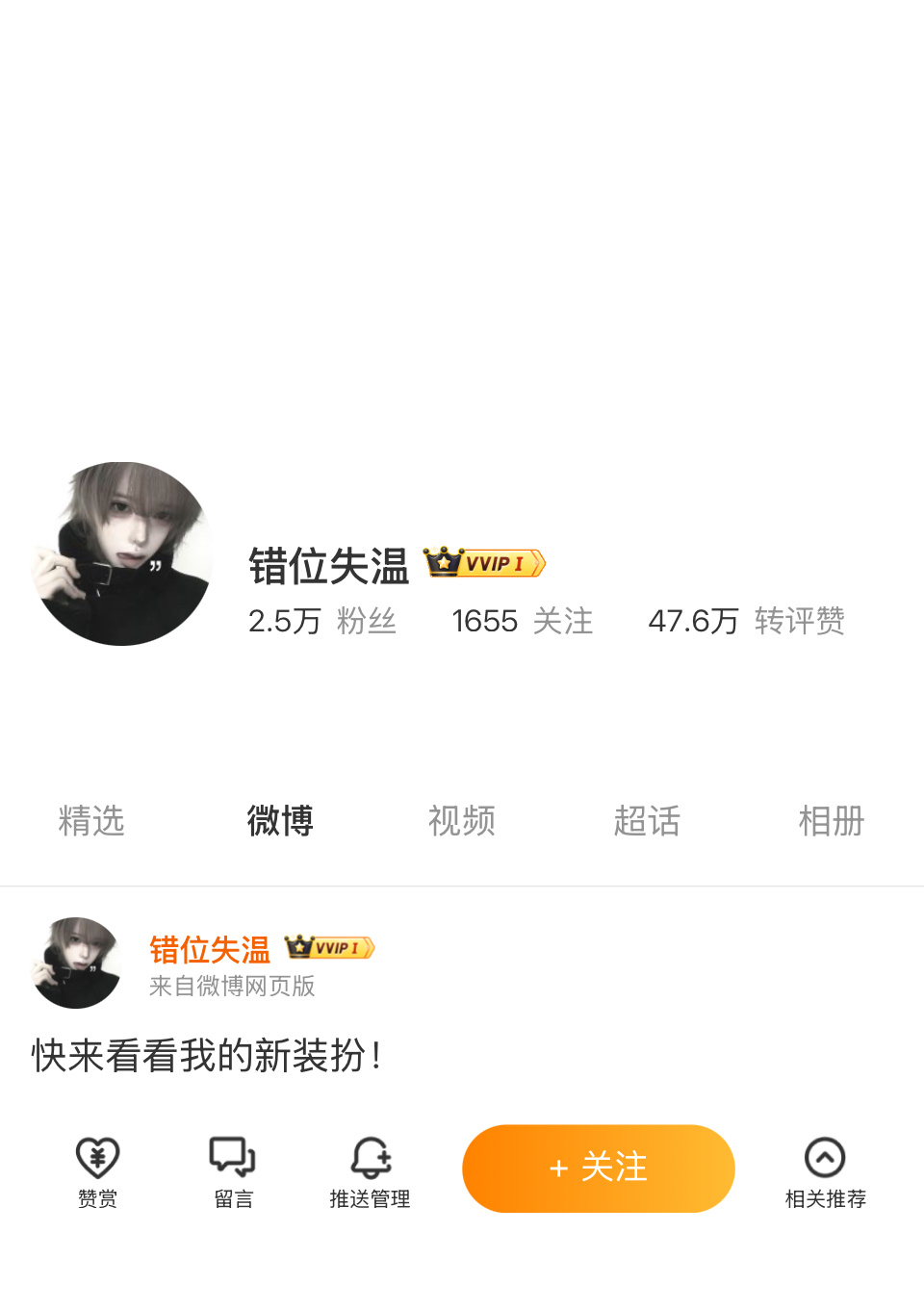 叫哥哥 