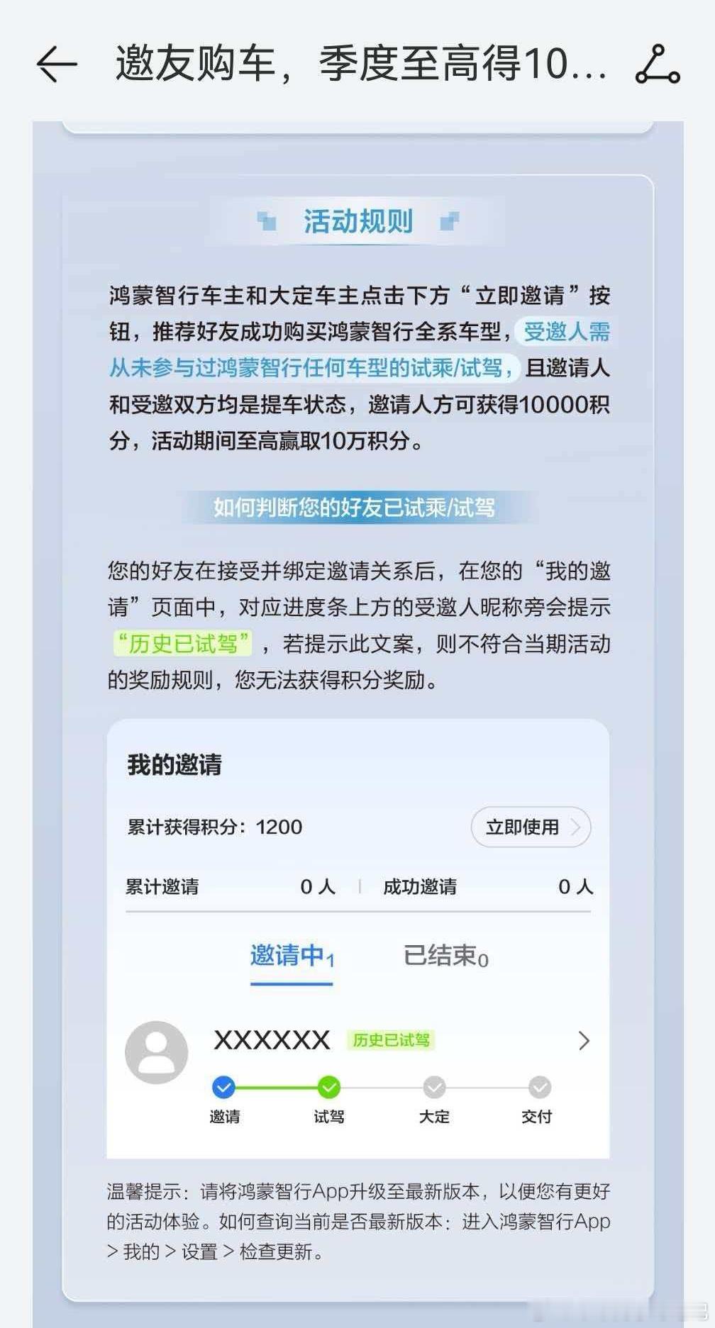 2026年推荐官计划大变动，由之前的普惠性质政策变成以实际业务场景出发，按照专业