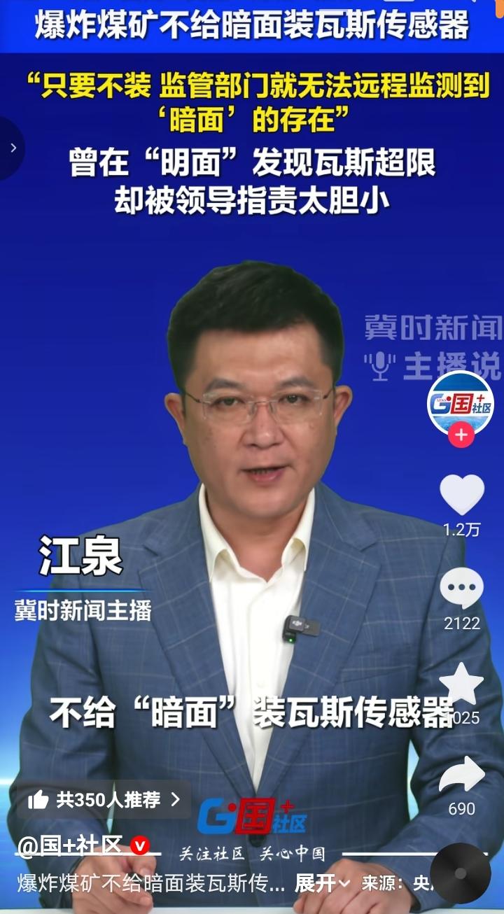 不枪毙一批人，这种事永远断绝不了。